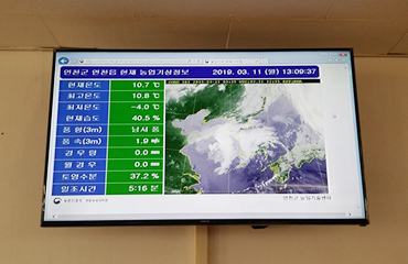 병해충예찰포 및 농업기상관측시설 이미지4